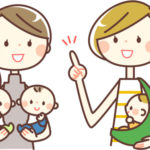 育児セラピスト1級の取得の難易度は？りゅうちぇる取得の資格！