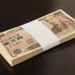 元zozoの前澤さんのお年玉100万円に応募してみた！